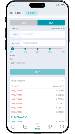 تترمارت | Tethermart Screen 3
