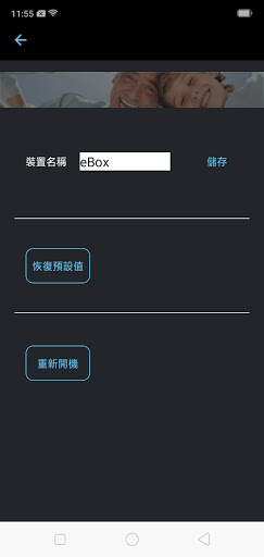 MaxsysSmart Screenshot 2 - AppWisp.com