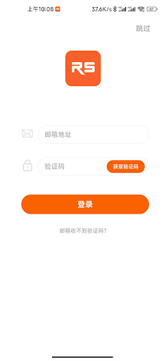 Android application RiversongFit Act screenshort