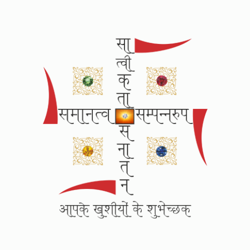 Swastik Jewellers logo