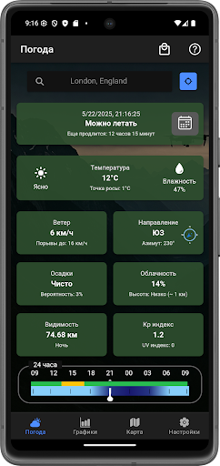 Предварительный просмотр приложения