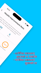 स्क्रिनसट फोटो