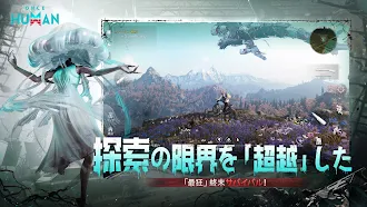 Game screenshot Once Human apk download