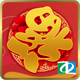 Chinese New Year Sounds icon