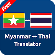 Free Myanmar Thai Translator