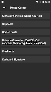 Sinhala Keyboard - Flash Board 5.6.0.7 screenshots 8