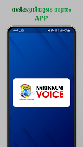Narikkuni Voice
