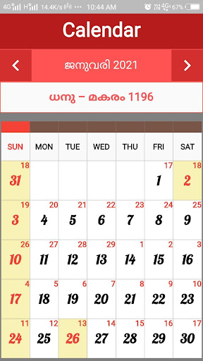 Malayalam Calendar  2023 Screenshot 1 - AppWisp.com