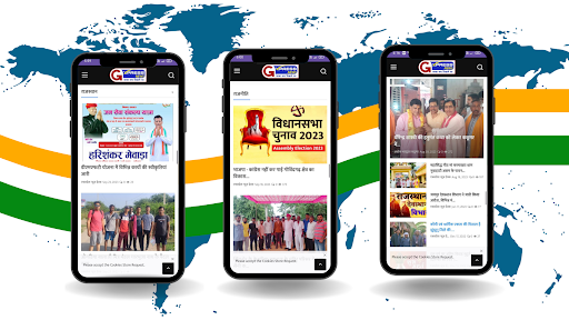 G Express News Screen 3