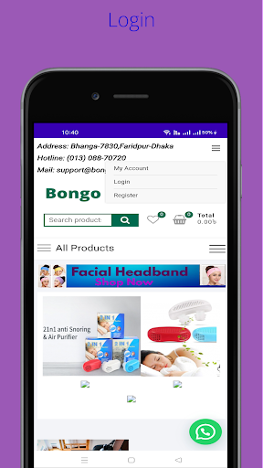 Bongo Digital Shop Screen 2