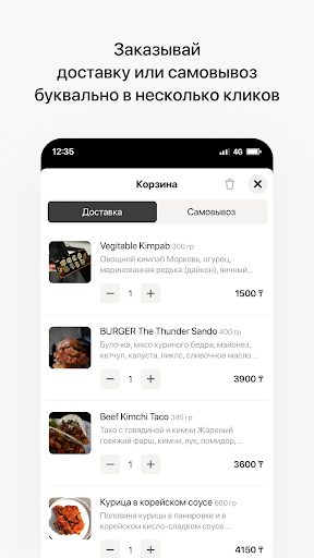 CHICKEN STAR I Казахстан Screen 3