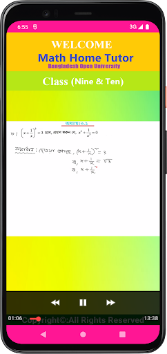 বাউবি উন্মুক্ত BOU Math Solver Screen 3