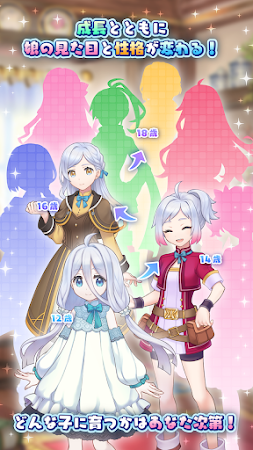 Game screenshot ポケットガール～受け継がれし希望～ mod apk