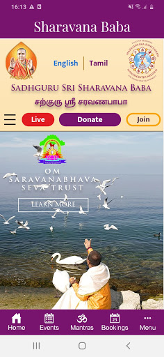 Sharavana Baba Screen 2