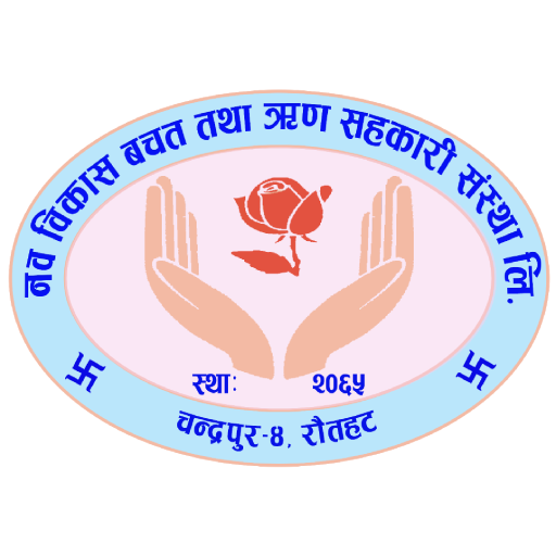 Nawa Bikash Smart App logo