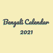 Bengali calendar 2020
