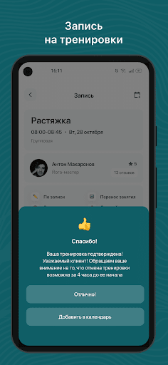А30 - глубоководный бассейн Screen 3