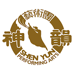 Shen Yun Zuo Pin