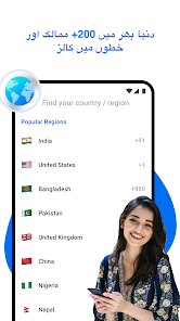 اسکرین شاٹ کی تصویر