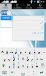 screenshot of Nepali Arabic Dictionary