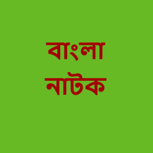Bangla Natok logo