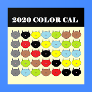 2020 ColorCal USPS Black A Coded carrier calendar