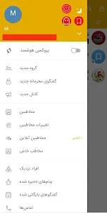 تلگرام طلایی اصلی بدون فیلتر