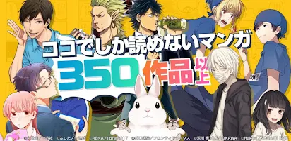 Pixivコミック みんなのマンガアプリ Google Play のアプリ