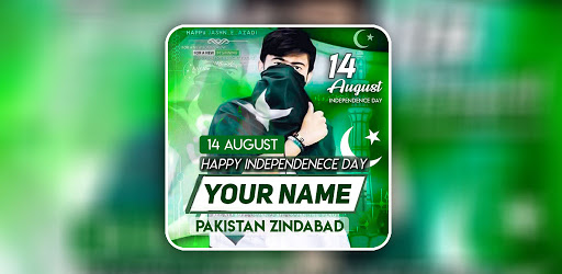 14 August Name DP Maker 2021 cover