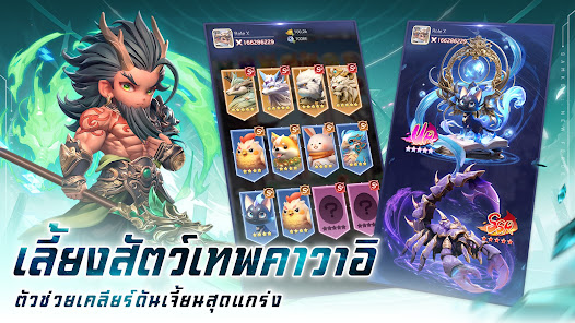 ภาพหน้าจอ