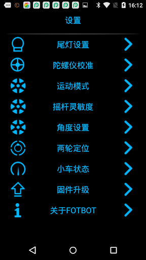 FOTBOT Screen 3