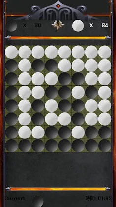 Free Othello - Screenshot 2