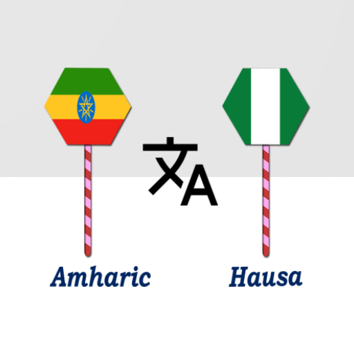 Amharic To Hausa Translator logo
