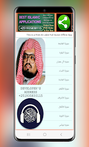 Ali Jabir Full Quran Offline