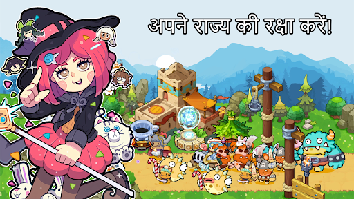 ऐप पूर्वावलोकन