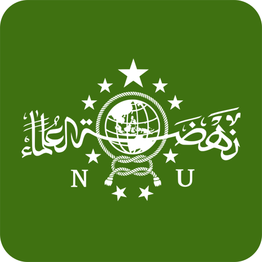 Nahdlatul Ulama Wallpaper logo