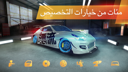 Drift Max Pro – لعبة سباق سيارات 6