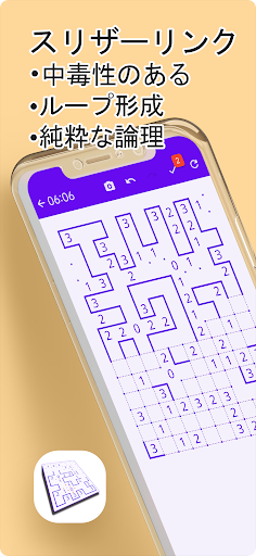 アプリのプレビュー