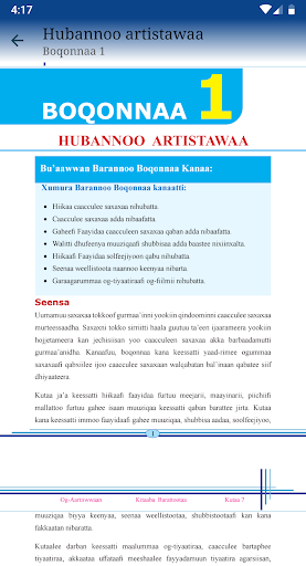 Android application Ogartiwwaan Kutaa 7ffaa screenshort