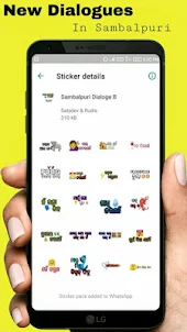 Sambalpuri Sticker - WASticker