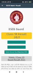 Bihar Board BSEB Matric 10 & Inter 12 Result 2021 2.5.7 APK screenshots 4