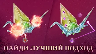 Game screenshot Amazing Breaker: Пазл-аркада apk download
