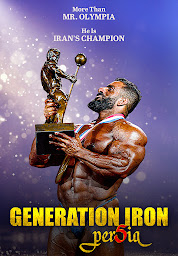 ຮູບໄອຄອນ Generation Iron Persia
