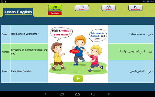 Learn English - Demo