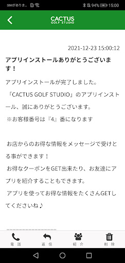 CACTUSGOLFSTUDIO Screen 2