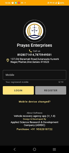 Android application Prayas Enterprises screenshort