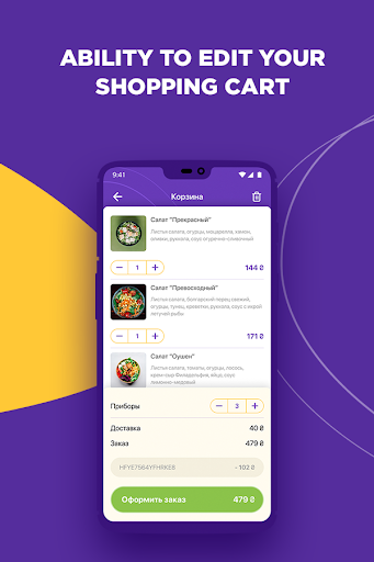 Noww food delivery, goods in 60 minutes