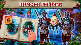 Game screenshot Christmas Spirit 2 f2p apk download