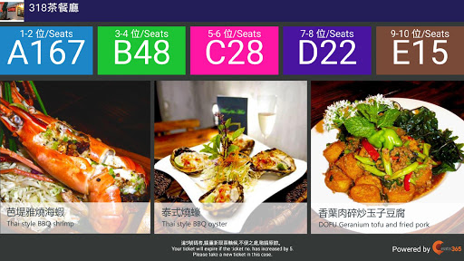 Eats365 Signage Screen 2