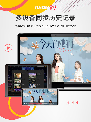 iTalkBB TV - 北美首选华语视频平台 23